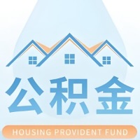 固原灵武公积金代取/代办精选常见问题解答开课啦!!值得你收藏。