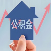 在固原灵武凭什么资料就能当天代取公积金，立马到账的呀？