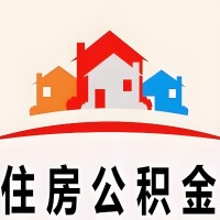 固原灵武封存公积金是不是也能提取代办出来？找代办中介有办法当天就能到账的那种吗？