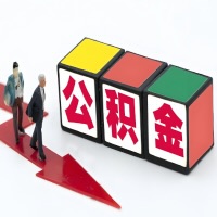 固原灵武公积金代办听说30分钟能直接提取成功到账-一次提取到账的方案。